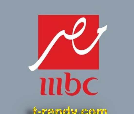 تردد قناة MBC MASR 2023