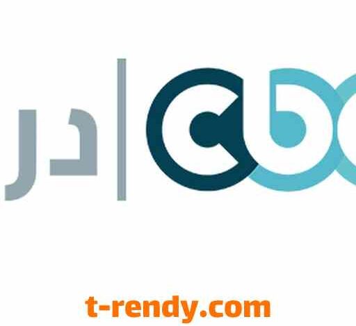 تردد قناة CBC Drama 2023