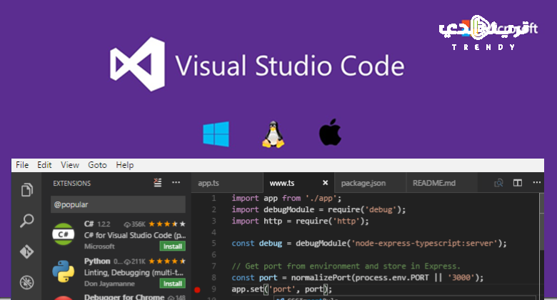 تحميل برنامج Visual Studio Code 2024