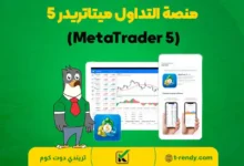 MetaTrader