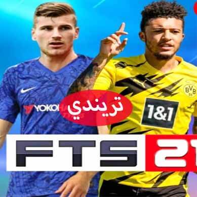 تحميل fts 2021 الدوري المصري