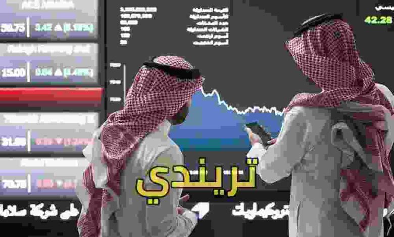 أفضل الأسهم السعودية للاستثمار 2021