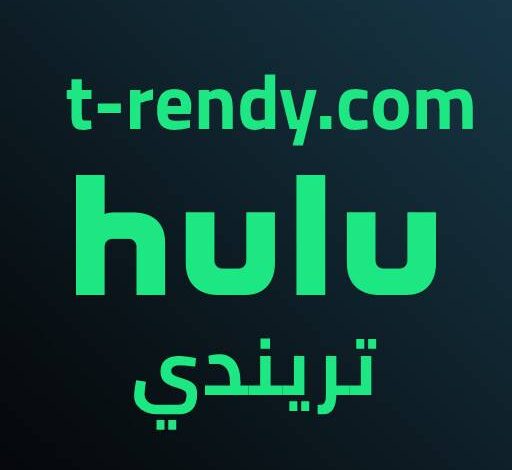 تحميل برنامج هولو للأندرويد 2021