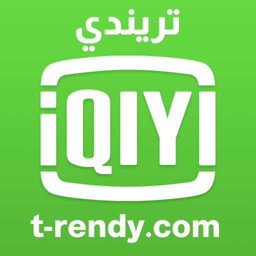 تحميل تطبيق iqiyi بالعربي 2022
