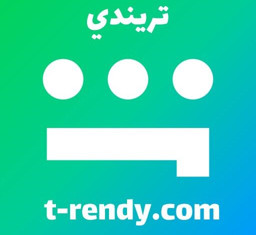 تحميل برنامج شاهد نت 2022