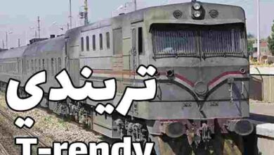 مواعيد قطارات القاهرة اسيوط 2022
