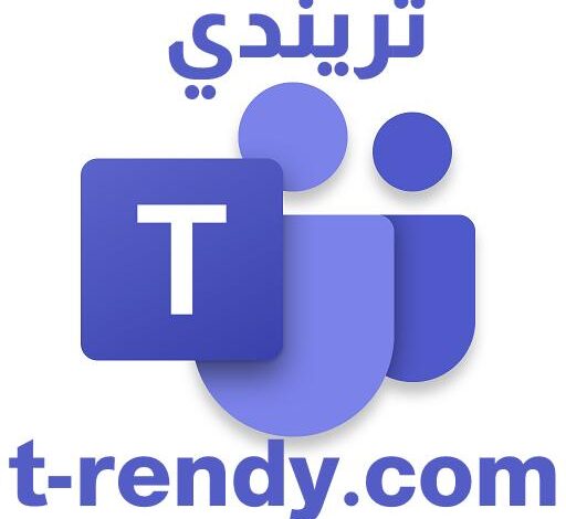 تحميل برنامج مايكروسوفت تيمز 2022