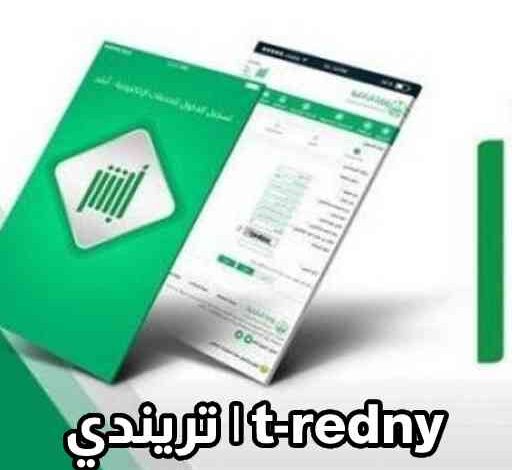 طريقة تفعيل حساب ابشر 2022