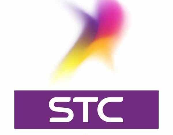 جميع اكواد شركة STC السعودية 2023