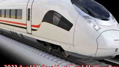 مواعيد قطارات الاسكندرية القاهرة 2023
