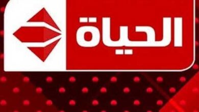 تردد قناة Alhayat TV 2023