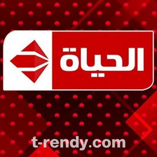 تردد قناة Alhayat TV 2023