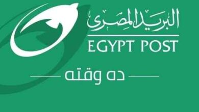 وظائف البريد المصري 2023