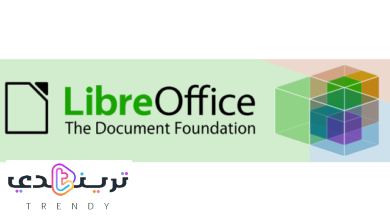 تحميل برنامج ليبر اوفيس 2023 LibreOffice مجانا اخر اصدار