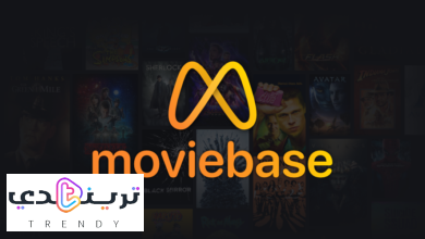 تحميل برنامج Moviebase 2024