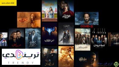 تحميل برنامج واتش ات 2024