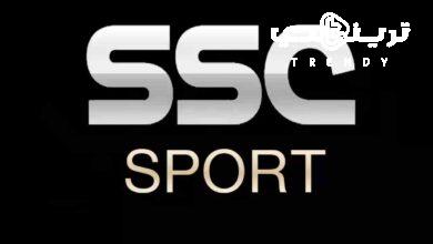 تردد قناة SSC Sport السعودية 2024