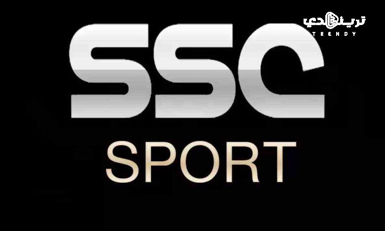 تردد قناة SSC Sport السعودية 2024