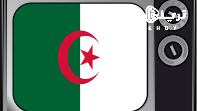 تردد قناة الجزائر الارضية 2024