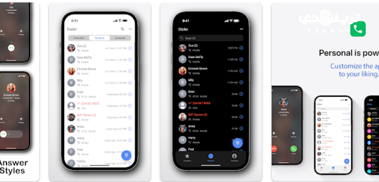 تحميل برنامج Right Dialer 2024