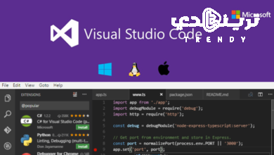 تحميل برنامج Visual Studio Code 2024