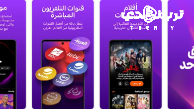 تنزيل تطبيق يانغو بلاي 2024 اخر تحديث Yango Play مجانا