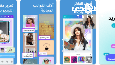 تحميل برنامج كانفا 2025