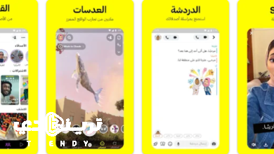 تحميل برنامج سناب شات 2024