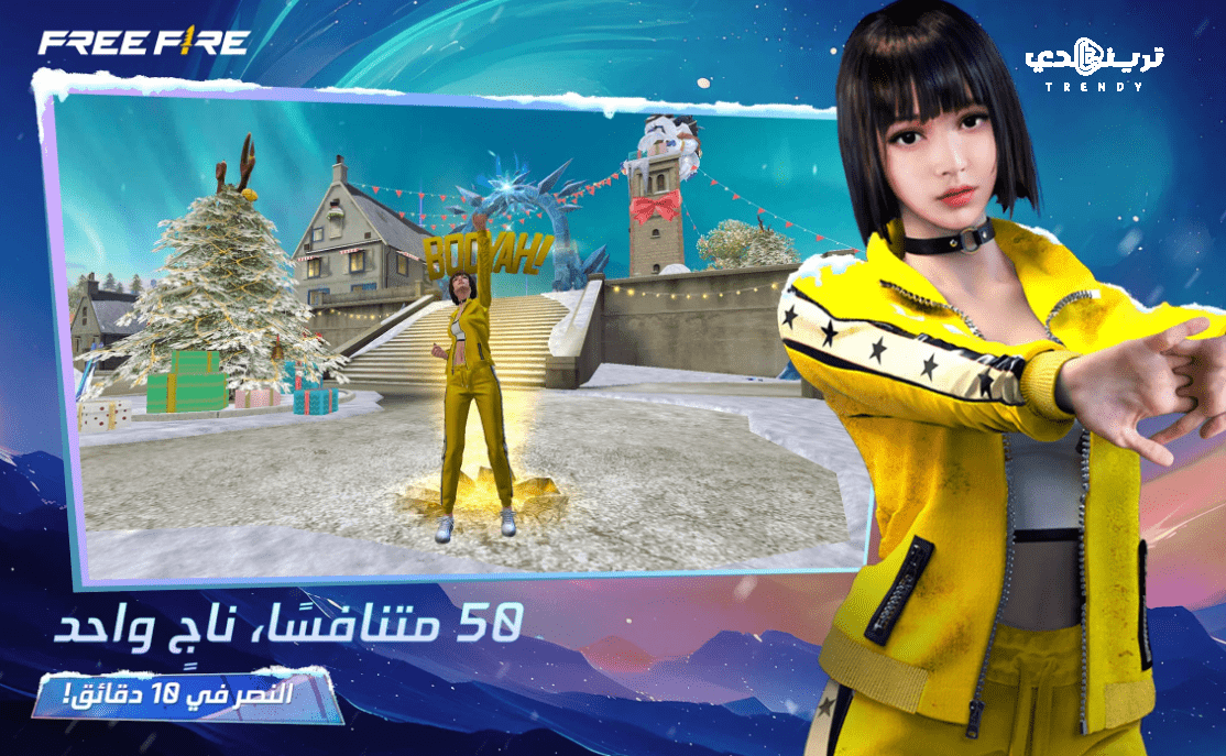اكواد فري فاير 2024