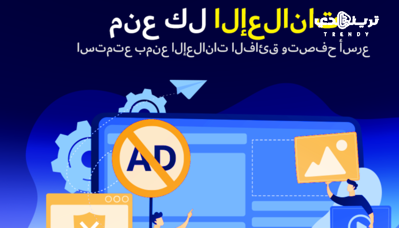 تحميل متصفح التلفزيون 2025 مجانا Browser TV اخر اصدار